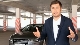 Audi A8 ТестдрайвAnton Avtoman [upl. by Bate]