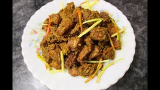 Beef Tikka Karahi EID SPECIAL Recipe By AAmnas Kitchen [upl. by Perry271]