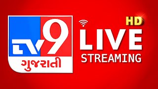 TV9 Gujarati LIVE  One Nation One Election  Parliament Winter Session  BZ Group  Khyati Hospital [upl. by Neivad664]