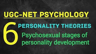 UGCNET PSYCHOLOGY EXAM  july 2018 [upl. by Foah107]