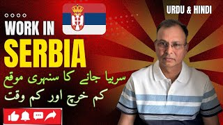 Serbia Work Visa  Processing Time Job CategoryVisa DurationTotal Cost  Europe Visa Guide [upl. by Nosrettap]