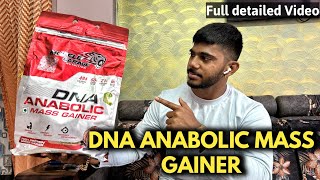 DNA Anabolic Mass Gainer Full Detail review in Hindi  Mass gainer for weight gain 2023 [upl. by Akerdnuhs]