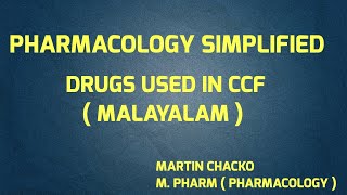 Drugs used in Congestive Cardiac Failure  CCF  CARDIOTONIC digoxin made easy Malayalam [upl. by Carol]