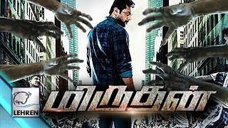 Miruthan First look POSTER  Jayam Ravi  Shakti Soundar Rajan  Lehren Tamil [upl. by Digirb]