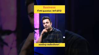 business me kya question karne hote hai  sandeep maheshwari  shorts trending motivation [upl. by Leamhsi221]