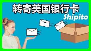 我使用Shipito转运公司转寄美国银行卡到中国大陆：在Fiverr完成1583表格公证，1583公证，美国地址代收USPS Form 1583 online notary public 121 [upl. by Yatnoed405]