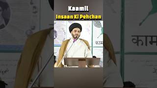 Kaamil Insan Ki Pehchan Kya Hai motivation captain kaamil insaan sahaba rz [upl. by Oirevas]