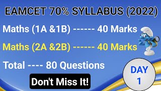 EAMCET2022 CHAPTERWISE WEIGHTAGE OF MATHS 70 SYLLABUS EAMCETSYLLABUS [upl. by Catima110]