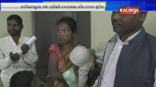 Wife complains at Jana Sunani over husband stuck as bonded labour in Tamil Nadu  Kalinga TV [upl. by Ecirtram]