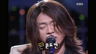 윤도현Yoon Do Hyun  긴여행 이소라의 프로포즈  KBS 19970419 방송 [upl. by Saraann]