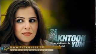 Za Pakhtoon Yum Full Drama HD  Part 5 [upl. by Horwitz]