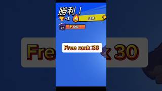 Free rank 30 in Jellyfishing 🪼brawlstars jellyfishing spongebob [upl. by Eatnad]