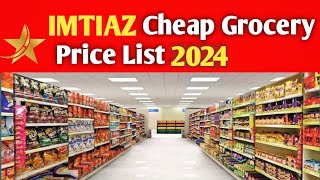 Imtiaz Super Market Karachi  February SALE 2024  Imtiaz Sale Offers amp Promotions Imtiaz Mega 2024 [upl. by Llet]