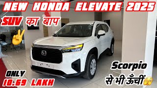 2025 New Honda Elevate Second Base Model Review  Honda Elevate Base Model  Honda Elevate Vs Creta [upl. by Maxine]