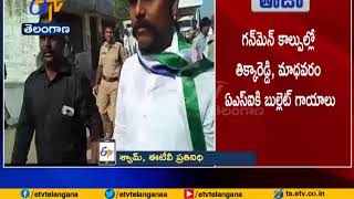 Clashes between TDP amp YCP at APs Khagal  TDP Leader Thikka Reddy Injured [upl. by Josepha]