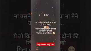 New sad shayari video status stat whatsappstatus us ✅ Attitude sayri status💔🥀 Attitudesportskhab [upl. by Secnirp]