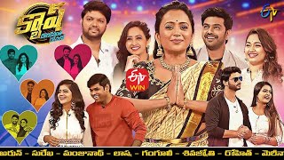 Cash  ArjunSurekha ManjunathLasya GangulyJyothi RohithMarina  1st January 2022Full Episode [upl. by Elissa]