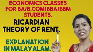 RICARDIAN THEORY OF RENT  IN MALAYALAM SIMPLE EXPLANATION [upl. by Alexei108]