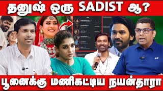 Dhanush vs nayanthara vs Vignesh sivan  நடந்தது என்ன Zubair Interview  Dhanush vs Nayanthara [upl. by Ahsenat]