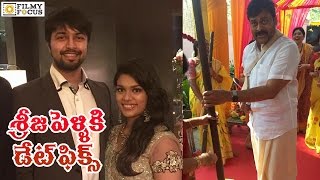 Chiranjeevi Second Daughter Srija Wedding on March 28th  Filmy Focus [upl. by Lammaj]