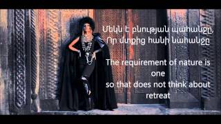 Sirusho  PreGomesh Lyrics In Armenian amp English [upl. by Enieledam266]