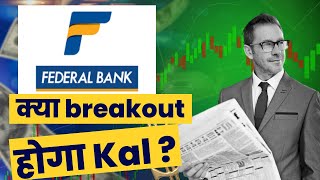 FEDERAL BANK SHARE PRICE TARGET 17 SEPTEMBER  FEDERAL BANK SHARE TARGET TODAY  FEDERAL SHARE NEWS [upl. by Lail136]