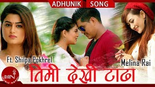 New Nepali Adhunik Song 20752018  Timi Dekhi Tadha  Melina Rai Ft Shilpa Pokhrel amp Balkrishna [upl. by Ellinnet316]