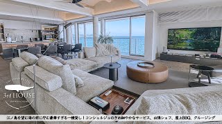 【ホテル宿泊記】湘南鎌倉旅行、海の目の前で贅沢な非日常を過ごせる3rd HOUSE INAMURAGASAKI滞在レビュー [upl. by Adnilreh]