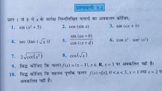 12th Ncert Mathematics DiIFFRENTIATION CALCULUS EXERCISE 52 Solution Pathshala hindi [upl. by Ogirdor]