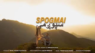 Pashto Song By Nehal Azeem  SPOGMAI  Special Eid Pashto Song [upl. by Orodisi]