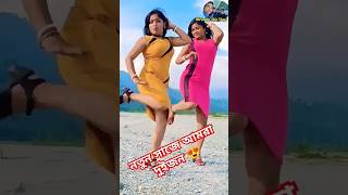 Shravan kahichhi mora song love ❤️💃😍 lovesong viralvideo trending shorts minivlog ytshorts [upl. by Wavell]