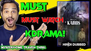 Kairos Review  SPOILERS FREE  Kairos Korean Drama Review  Kairos Hindi Dubbed [upl. by Ailuj]