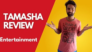 TAMASHA APP REVIEW  TAMASHA APP REVIEW WITH SHAHBAZ [upl. by Ahsikyw106]