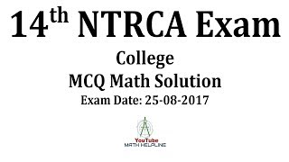 14th NTRCA Exam College MCQ Math Solution Exam Date 25082017 [upl. by Ahsiekel139]