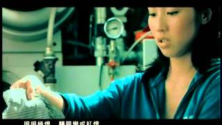 鄭融 Stephanie Cheng  紅綠燈 鄭．融精選  官方完整版MV [upl. by Waverley]