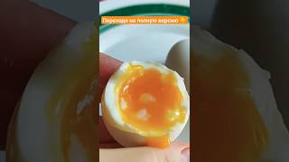 🥚🐣🐔Яйца всмятку яйца в мешочек легко💯 Самый простой способ на любой вкус🌿 [upl. by Okiram863]