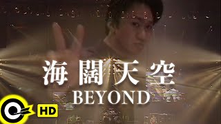 BEYOND【海闊天空】『beyond的精彩 LIVE amp BASIC』Official Live Video 粵 HD [upl. by Rochelle]