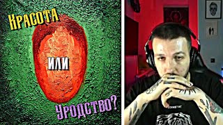 Букер про новый альбом Оксимирона quotКрасота и уродствоquot [upl. by Lusa]