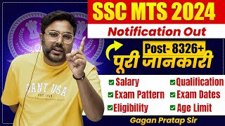 SSC MTS 2024 Notification Out  8326 Vacancies 💥बवाल हो गया Gagan Pratap Sir ssc mts sscmts [upl. by Arraeis80]