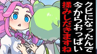 仕事中にお漏らししてクビ宣告されたのでもう無敵のずんだもん【コント】【アニメ】 [upl. by Zavras]