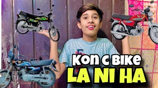 Next Kon C Bike 🏍️ La Ni ha [upl. by Oruhtra]