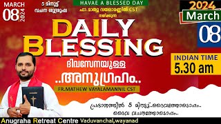 DAILY BLESSING 2024 MARCH 08FRMATHEW VAYALAMANNIL CST [upl. by Hniht416]