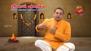 Sai Satcharitra  ஸ்ரீ சாய் சச்சரிதம்  SAI TV HD  22 [upl. by Nosille]