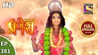 Vighnaharta Ganesh  Ep 381  Full Episode  5th February 2019 [upl. by Sekofski]