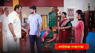 Pandian Stores  14th to 15th December 2024  Promo Prediction  Tamil  Review [upl. by Adnorrehs]