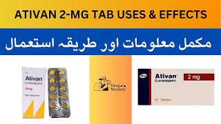 Ativan 2 mg tablet uses hindi  Ativan 2 mg kitni der me asar karti he [upl. by Koal]