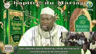 Imam Abdoulaye Koïta  Quel châtiment pour la femme qui refuse son mari au lit   La nourriture de [upl. by Danyelle618]