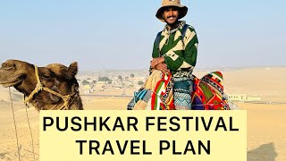 Pushkar Festival Details  Kerala To Pushkar Travel Plan [upl. by Relyhcs]