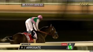 Arrogate Dubai World Cup 2017 アロゲート 異次元の強さ！！ ドバイワールドカップ2017 [upl. by Sella]