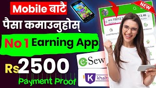 eSewa मा पैसा कमाउने App  Best Earning App In Nepal  eSewa Earning App  Play Game Earn Money [upl. by Emearg]